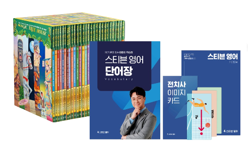 매직트리하우스 + 이미지 굿즈